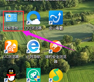 更换指针 更换指针