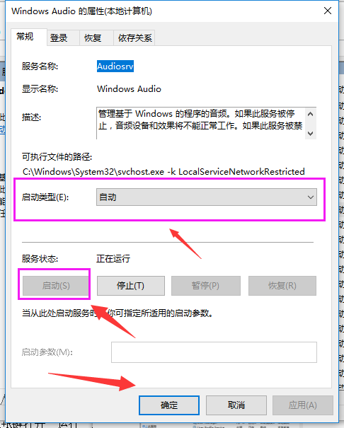Win10 Win10