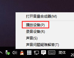 系统声音 系统声音