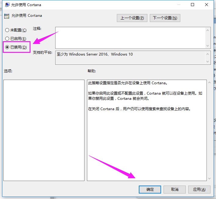 语音助手 语音助手
