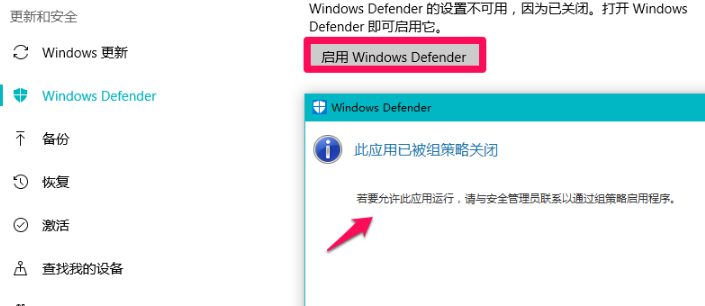 Win10 Win10