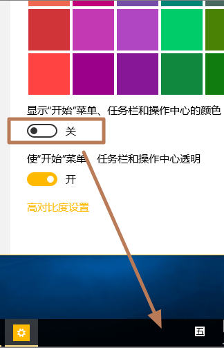 更改颜色 更改颜色