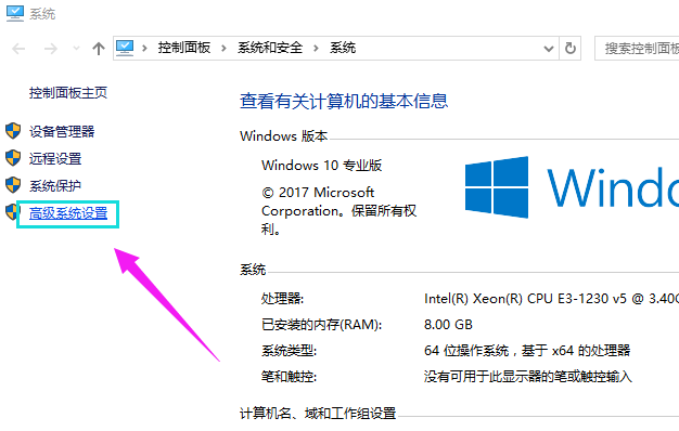 内存 内存