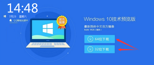 腾讯工具 腾讯工具