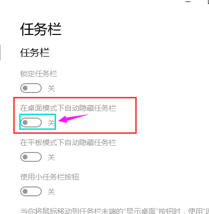 任务栏 任务栏