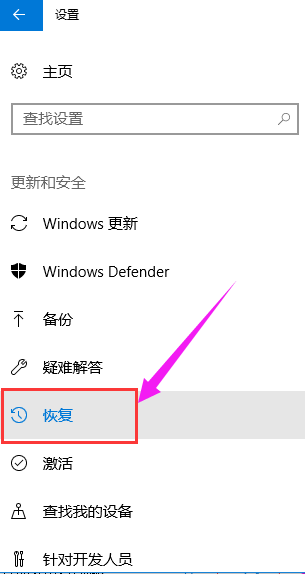 滚回系统 滚回系统
