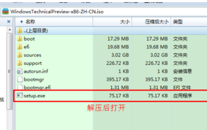 系统 系统