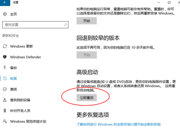 解决蓝屏 解决蓝屏