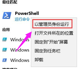 Win10 Win10