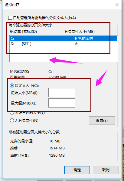 Win10 Win10