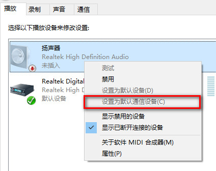 声音 声音