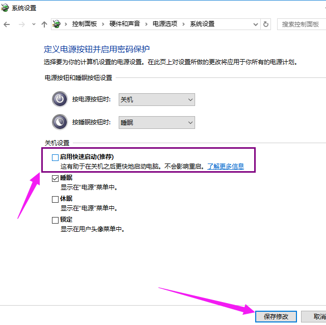 系统 系统