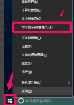 关闭 关闭
