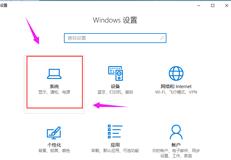 系统版本号 系统版本号