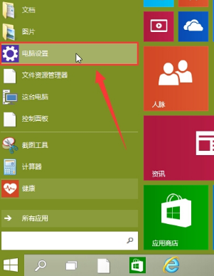 摄像头软件 摄像头软件