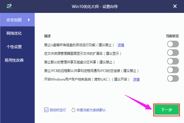 win10 win10