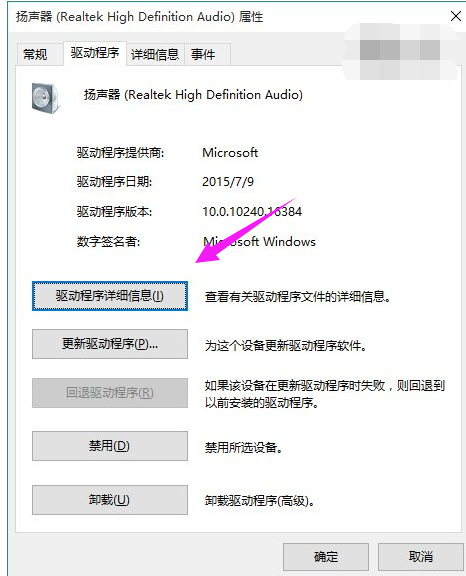 Win10 Win10