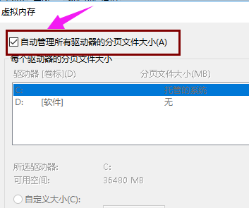 系统内存 系统内存