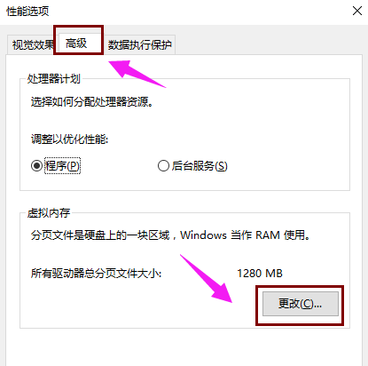 系统内存 系统内存