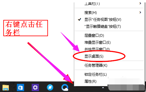 系统桌面 系统桌面