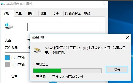 win10 win10