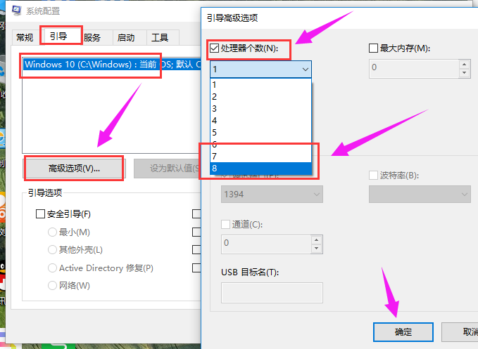 Win10 Win10
