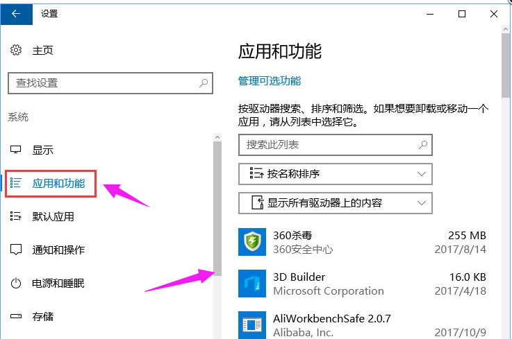 开机提示 开机提示