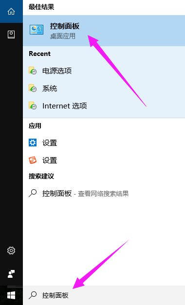 控制面板 控制面板