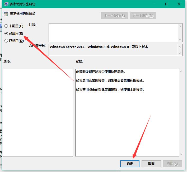 windows10开机 windows10开机