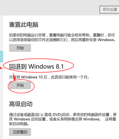 Win10 Win10
