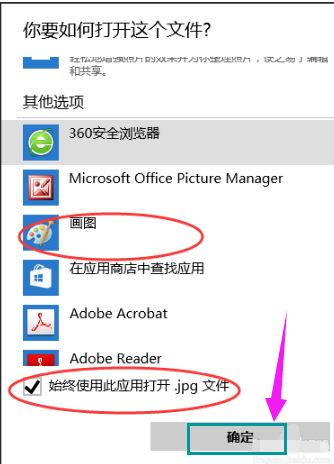 默认 默认