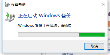 电脑备份 电脑备份