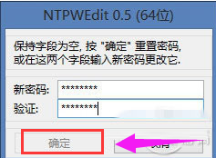 密码 密码