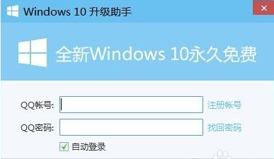 升级win10 升级win10