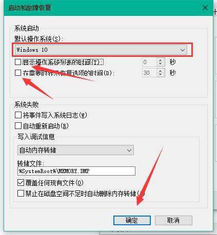 windows10开机 windows10开机