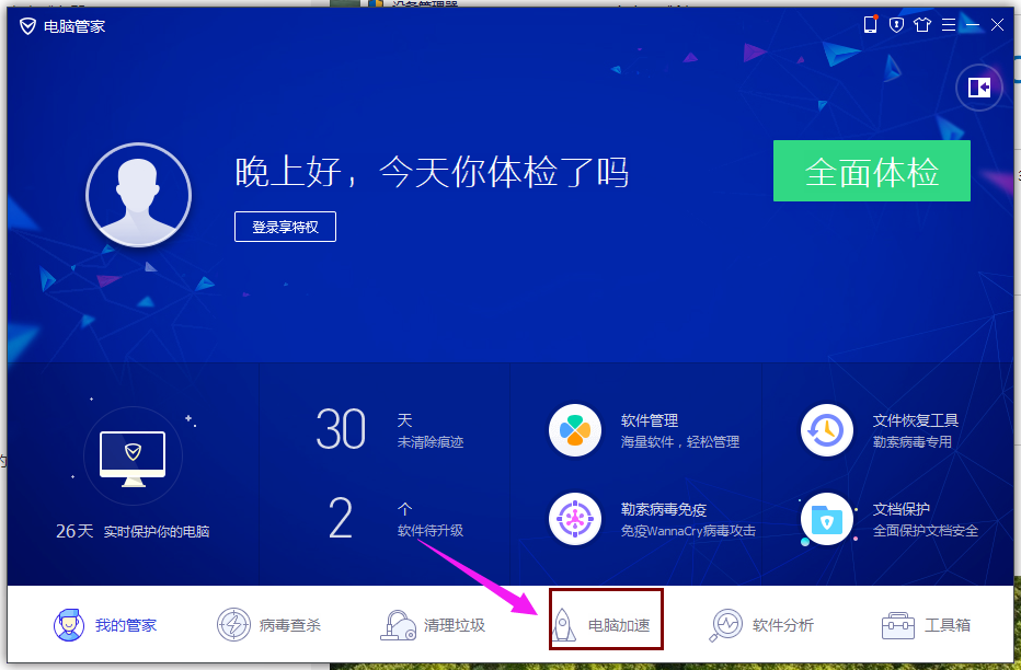 内存 内存