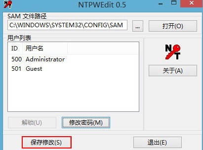忘记开机密码