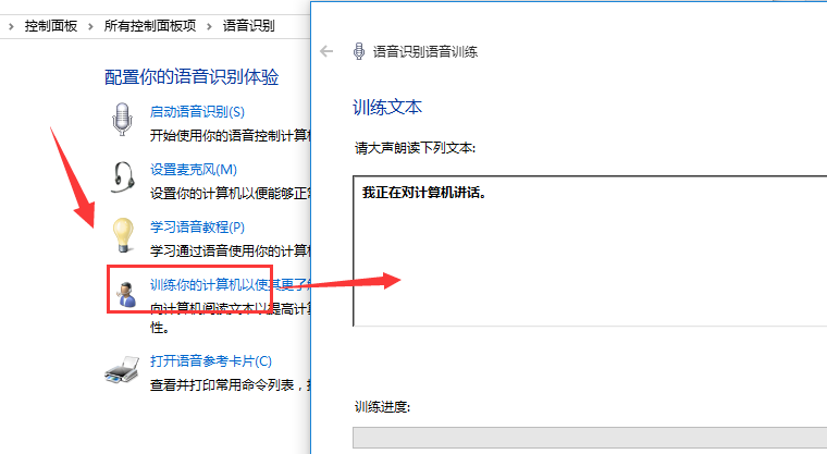 语音识别 语音识别