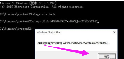激活密钥 激活密钥