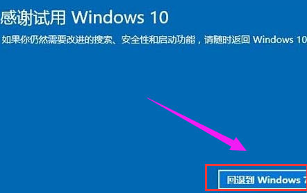 Win8 Win8