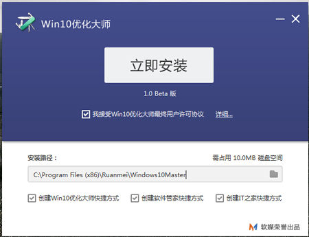 优化系统 优化系统
