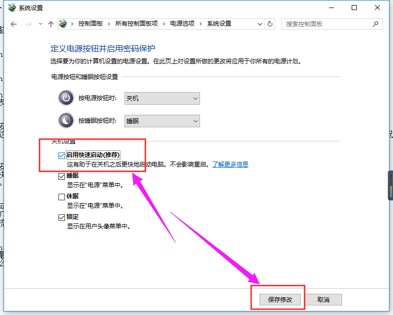 无法关机 无法关机