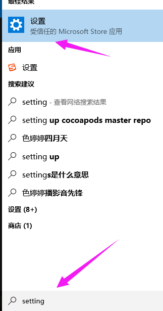 电脑设置 电脑设置