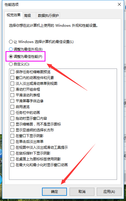 系统运行慢 系统运行慢