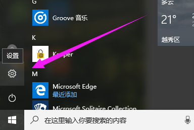 服务器 服务器