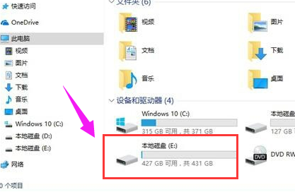 隐藏磁盘 隐藏磁盘