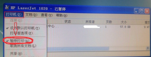 打印机 打印机