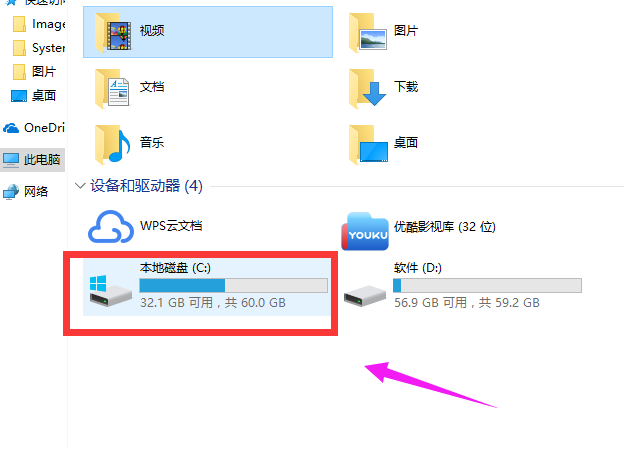 系统运行慢 系统运行慢