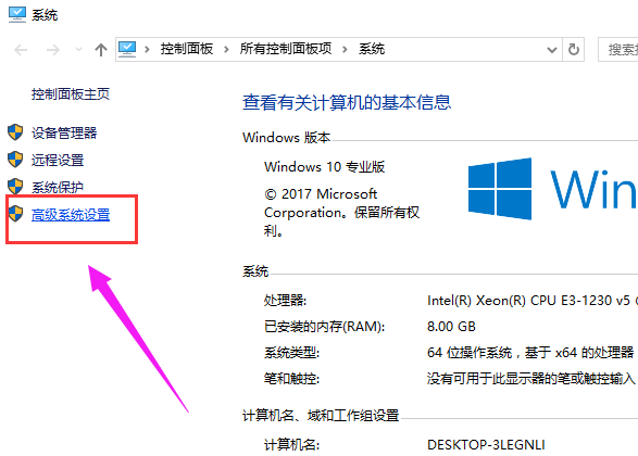 Win10 Win10