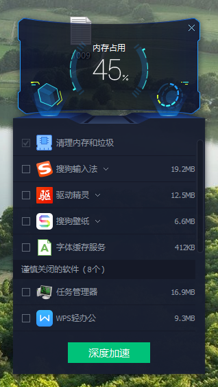 系统内存 系统内存
